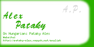 alex pataky business card